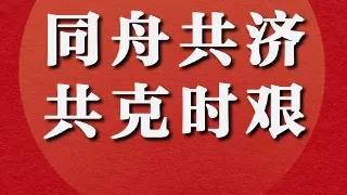 微信图片_20200131140629.jpg