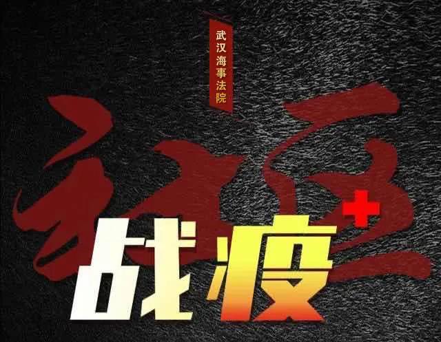 微信图片_20200325143624.jpg