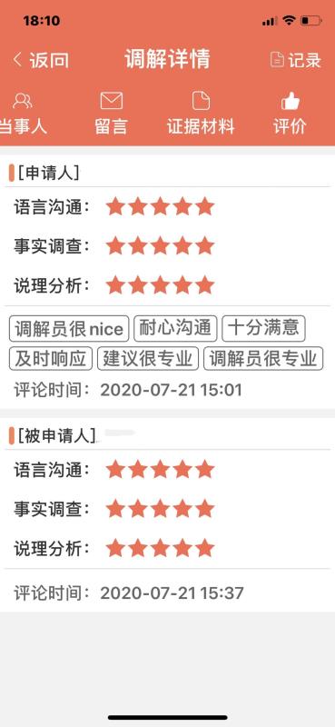 微信图片_20200728151232.jpg