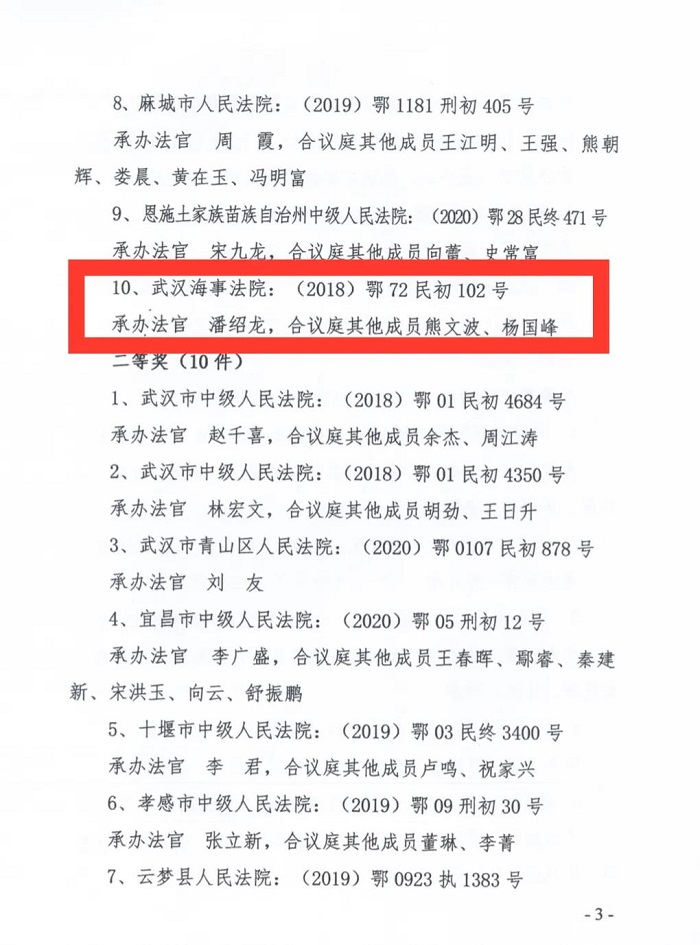 微信图片_20210224162353.jpg
