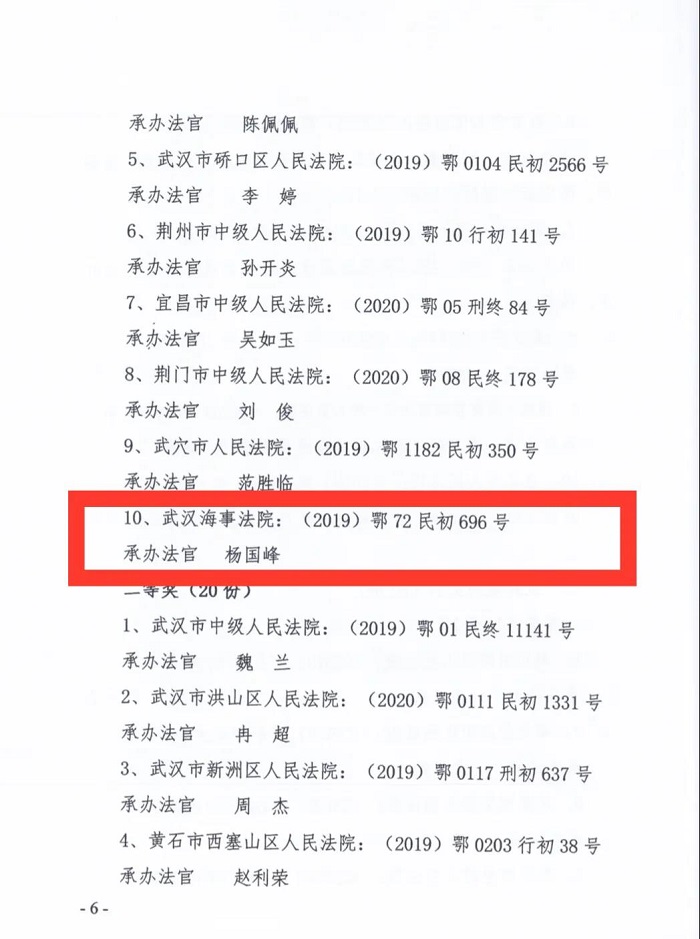 微信图片_20210224162357.jpg