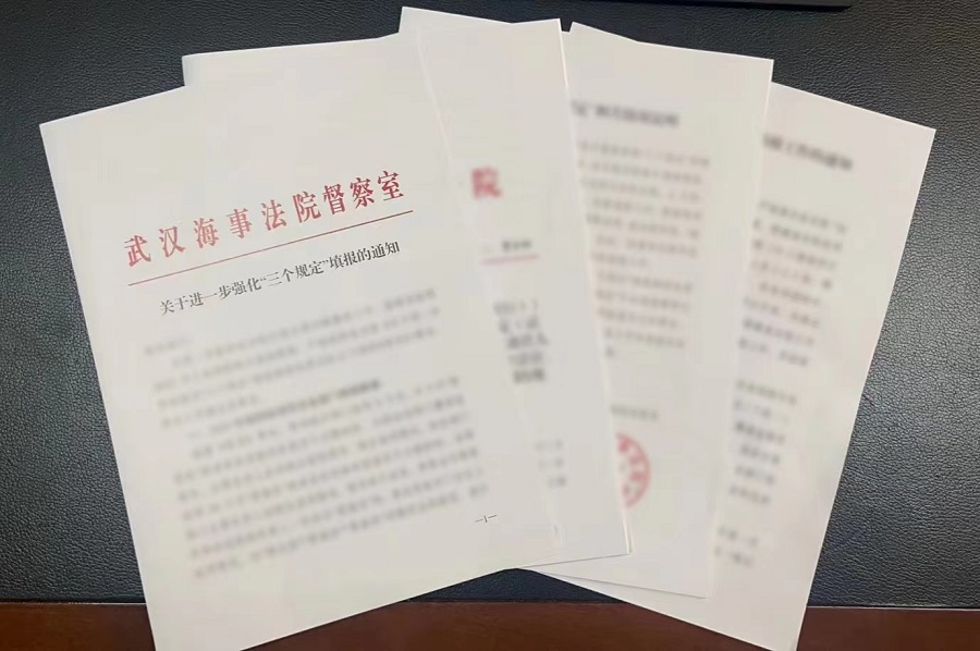 督察室2.jpg