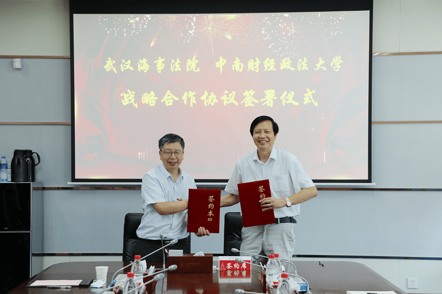 签约.png