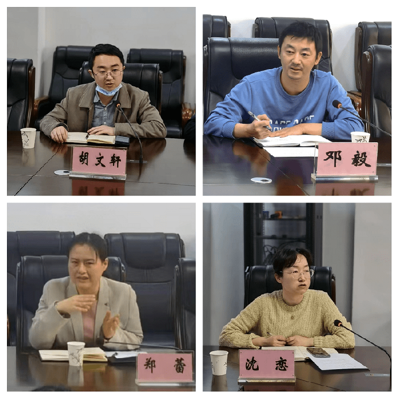 会议2.png