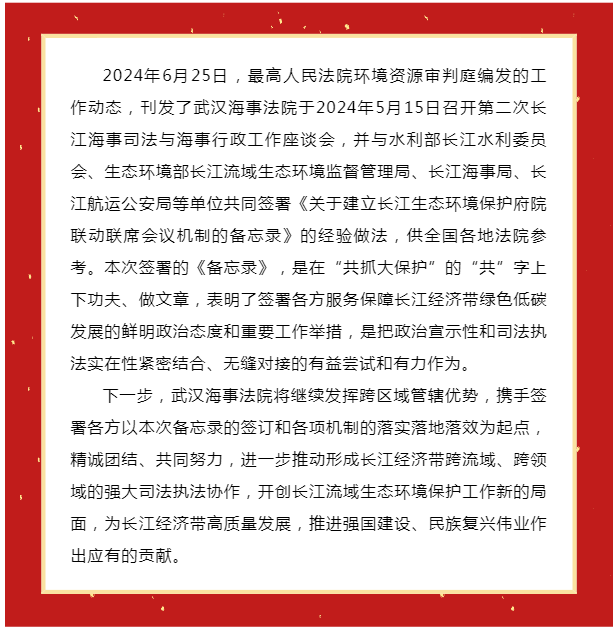 新闻图.png