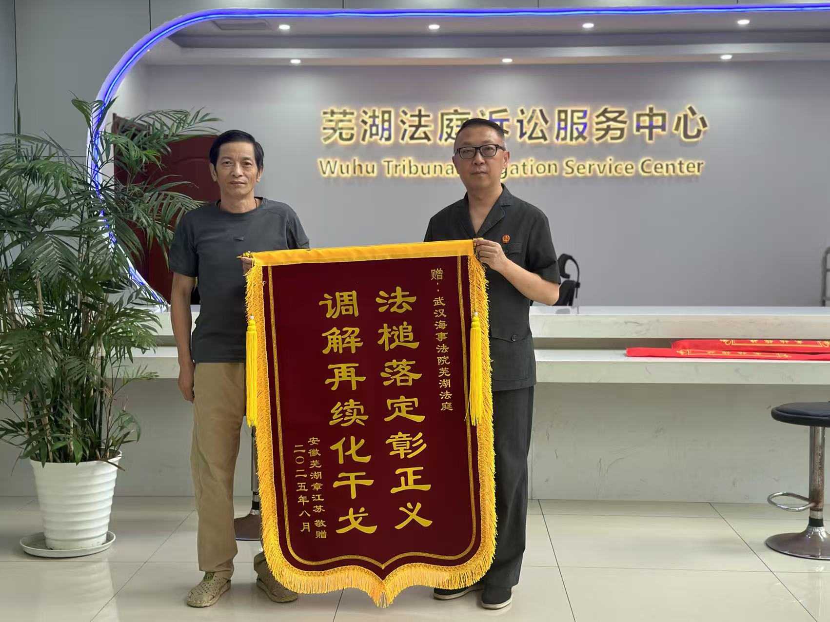 微信图片_20250812111601.jpg