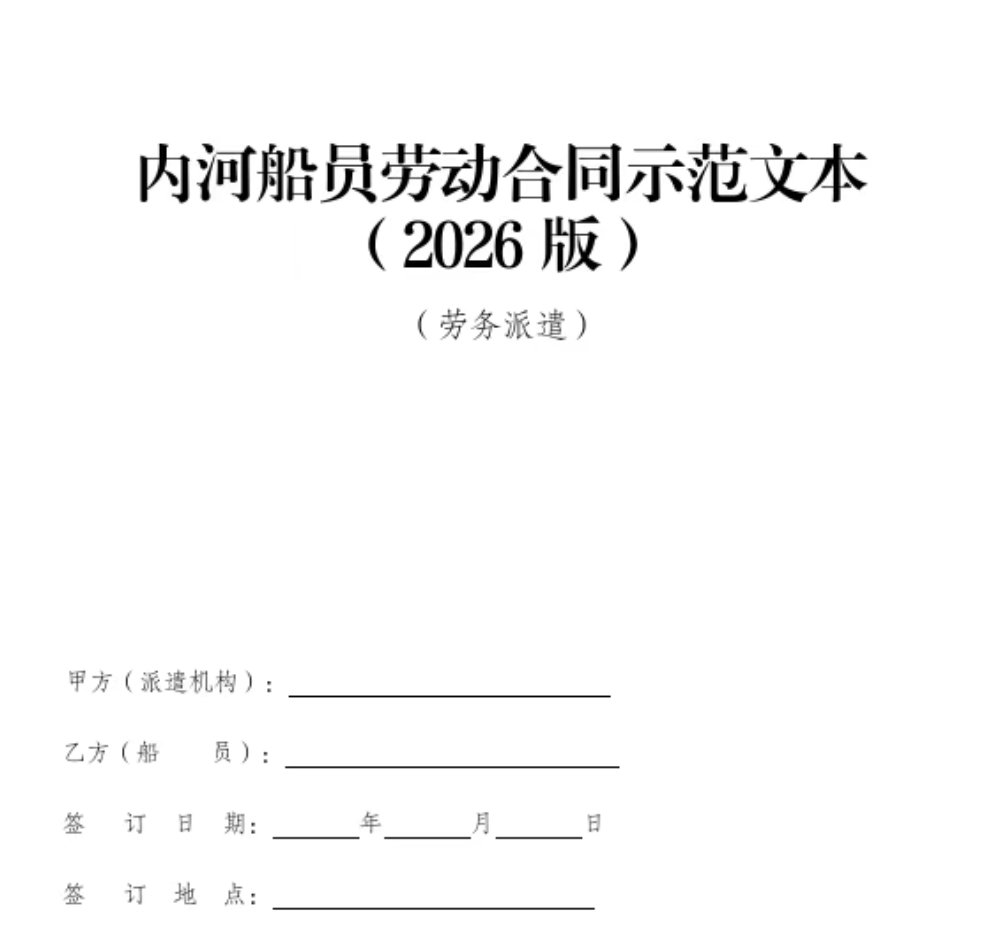 微信图片_20260626153059_2510_17.png