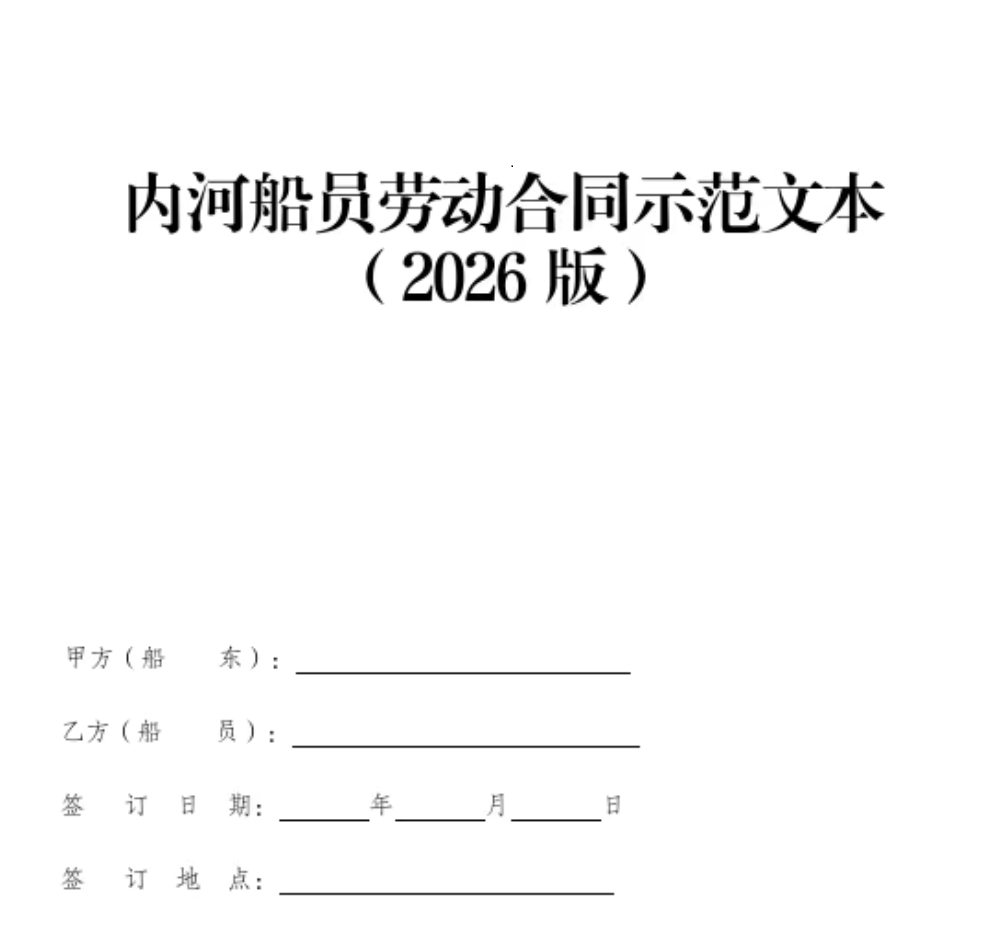 微信图片_20260626153059_2511_17.png