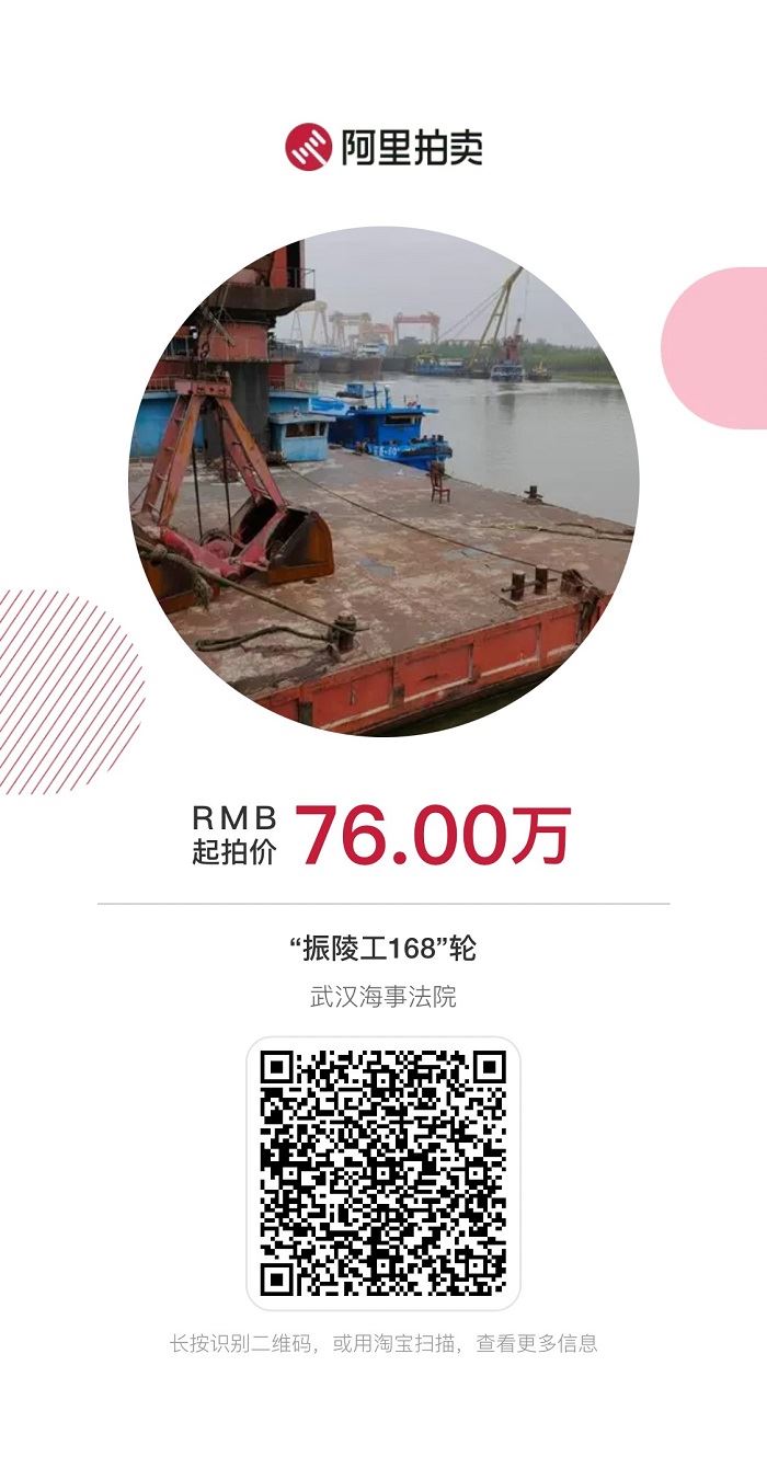 拍卖二维码.jpg