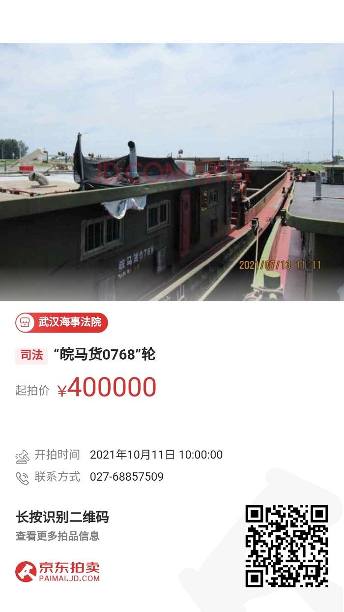 微信图片_20210928170720外网.jpg