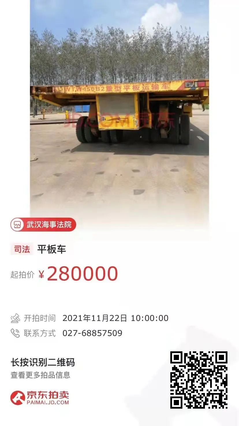 平板车.jpg