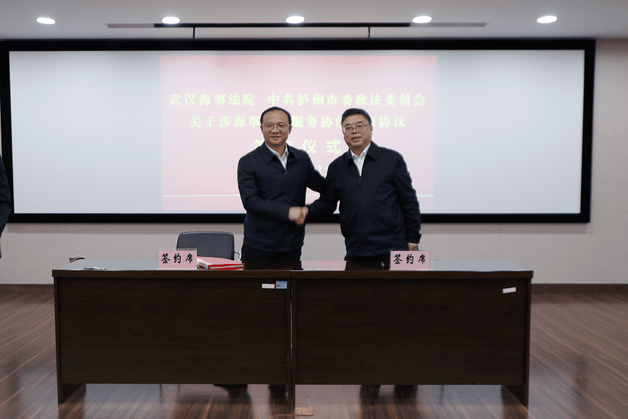 微信图片_20230322091820.png